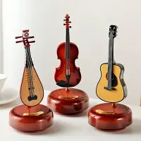 在飛比找樂天市場購物網優惠-文藝古典風創意旋轉琵琶吉他小提琴音樂盒八音盒桌面擺件生日禮物