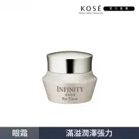 在飛比找momo購物網優惠-【KOSE 高絲】INFINITY 彈潤眼霜 20g