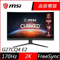 在飛比找Yahoo奇摩購物中心優惠-MSI微星 G27CQ4 E2 27型 170Hz 2K曲面