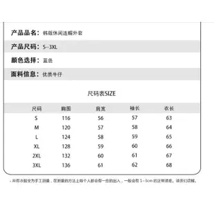 牛仔外套S-3XL中大尺碼韓版寬鬆立體大口袋刺繡連帽休閒百搭開衫女S106A.9065胖胖美依