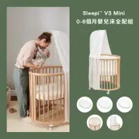 在飛比找momo購物網優惠-【STOKKE 官方直營】Sleepi V3 mini 0-