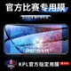 適用蘋果8鋼化膜iphone7全屏plus防窺膜8p手機ip8防摔7p防窺ip7抗藍光八貼膜七屏幕防偷窺全包游戲專用全包邊