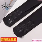 枕邊玩家-SK8178美肌彈力無痕不易勾破絲襪 夏季超薄透明6D防勾絲天鵝絨比基尼襠硅膠防滑