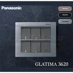 『燈后』附發票 PANASONIC 國際牌 GLATIMA 系列 WTGF5652H 輕觸型螢光六切開關 (單切3路共用