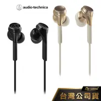 在飛比找蝦皮購物優惠-鐵三角 ATH-CKS770X 重低音 耳塞式 入耳型 有線