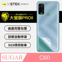 在飛比找PChome24h購物優惠-【大螢膜PRO】Sugar C60 .滿版全膠背蓋保護貼 包