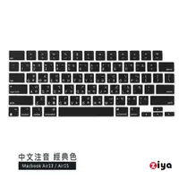 在飛比找PChome24h購物優惠-[ZIYA Apple Macbook Air13/Air1