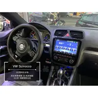 在飛比找蝦皮購物優惠-福斯 Scirocco R 3D軌跡隨動360度鳥瞰環景系統