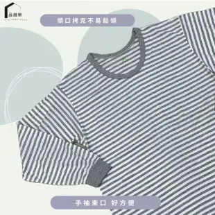 【PIN HAPPINESS】台灣製純棉居家圓領薄長袖上衣 基本款休閒上衣 寬鬆上衣 素T(長袖睡衣 睡衣 居家服)