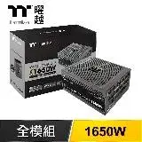 在飛比找遠傳friDay購物精選優惠-Thermaltake 曜越 Toughpower GF3 