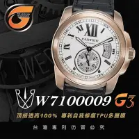 在飛比找Yahoo!奇摩拍賣優惠-RX8-G3 W7100009 CALIBRE DE CAR