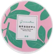 Ipetboom Nail Polish Remover Wipes Hydrating Gentle Fingernail Polish Remover Pads for Travel Individually Wrapped Moisturizing Non-tearing Design for Home Salon Use