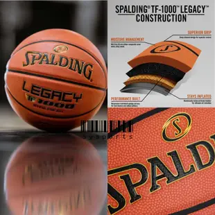 【SPALDING 斯伯丁】免運 TF-1000🏀 Legacy ZK合成皮 籃球 「大專籃球聯賽指定比賽用球」
