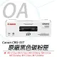 【Canon】CRG-337 原廠黑色碳粉匣(CRG-337)