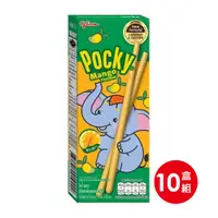 在飛比找PChome24h購物優惠-POCKY 芒果風味棒(25gx10盒)