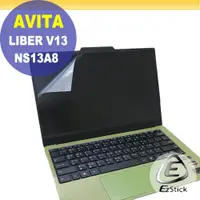 在飛比找PChome24h購物優惠-AVITA LIBER V13 NS13A8 靜電式筆電LC