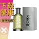 HUGO BOSS Bottle 自信 男性淡香水 50ML/100ML ❁香舍❁ 母親節好禮