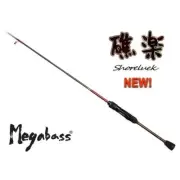 Megabass Shoreluck SL-72H+S, 2 Piece Fishing Rod