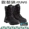 Atunas 歐都納 男 中筒保暖雪靴《黑》GC-1811/雪鞋/長筒靴 (8折)