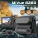 ~行車安全~MiVue828D雙鏡星光夜視 隱藏式WIFI GPS行車記錄器 隱藏鏡頭 運動旅遊攝影 光軌拍攝 夜間拍攝