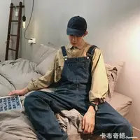 在飛比找樂天市場購物網優惠-牛仔吊帶褲自制寬管褲男生嘻哈ins同款四季都可穿吊帶褲 全館