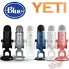 美國 BLUE YETI 雪怪 USB 麥克風 黑 銀 白 藍 PC PARTY