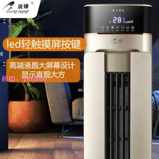 暖風機冷暖兩用新款智能臥室空調扇石墨烯電暖氣大面積家用取暖器