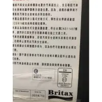 在飛比找蝦皮購物優惠-Britax Omega First Class plus 