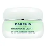 DARPHIN 朵法活水保濕凝膠/活水保濕乳霜/50ML/100ML品牌代購全新正品台灣公司貨