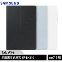 在飛比找蝦皮商城優惠-Samsung Galaxy Tab A9+ 原廠書本式保護