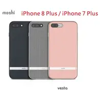 在飛比找蝦皮購物優惠-Moshi Vesta for iPhone 8 Plus 