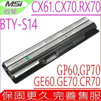 在飛比找樂天市場購物網優惠-微星 BTY-S14 電池(原裝)MSI BTY-S15,B