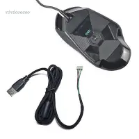 在飛比找Yahoo!奇摩拍賣優惠-羅技  傘繩線尼龍繩更換  用於 logitech G302