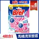 (即期福利品)Bref 妙力 懸掛式馬桶清潔球50g_花香