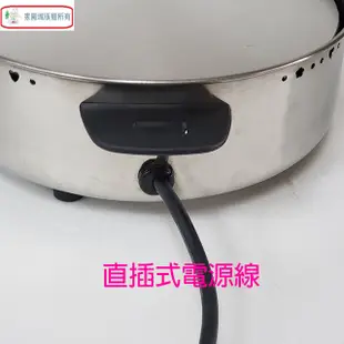 萬國 UB-S 分離式不鏽鋼電火鍋