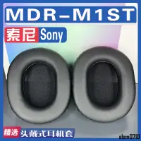 在飛比找蝦皮購物優惠-【滿減免運】適用Sony 索尼 MDR-M1ST耳罩耳機海綿