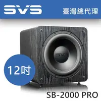 在飛比找蝦皮購物優惠-【愛樂音響 高雄旗艦館】美國SVS超低音 SB-2000PR