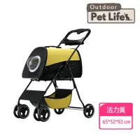 在飛比找momo購物網優惠-【Pet Life】戶外系列 可分離太空箱 一鍵折疊寵物推車