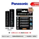 國際牌Panasonic eneloop 500次 充電電池 2500mAh 高容量 3號 4號 電池