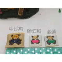 在飛比找蝦皮購物優惠-寶貝熊  1片2元 大灰熊 綠熊 拼布材料 裝飾布貼 愛心手