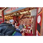 Save 5.00%! Osaka Retro Tour Free For kids and family friendly experience