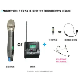 ACT-727 MIPRO UHF雙頻道接收機/手持.領夾.副廠耳掛麥克風 三選二/一年保固/台灣製