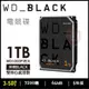 【hd數位3c】WD 1TB【黑標】(64M/7200轉/雙處理器/五年保)(WD1003FZEX)【下標前請先詢問 有無庫存】