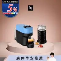 在飛比找博客來優惠-Nespresso Vertuo POP 膠囊咖啡機 海洋藍