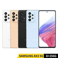 在飛比找樂天市場購物網優惠-Samsung Galaxy A53 8G/256G 5G 