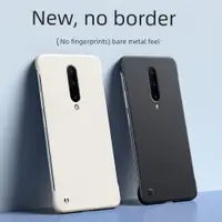 在飛比找ETMall東森購物網優惠-一加7Pro手機殼oneplus7Por保護套GM1910無