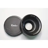 在飛比找蝦皮購物優惠-【出清】日本製 Kenko Close-Up 微距接寫鏡頭，
