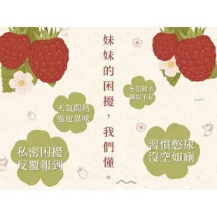 【Candice康迪斯】天然蔓越莓+益生菌膠囊 兩瓶組(60顆/瓶)