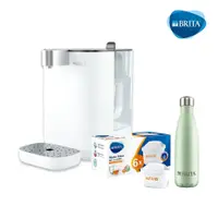 在飛比找蝦皮商城優惠-【BRITA】Model ONE 瞬熱智能溫控UVC 滅菌開