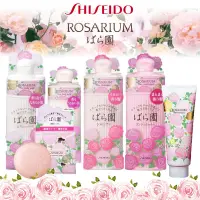在飛比找蝦皮購物優惠-SHISEIDO資生堂 ROSARIUM 玫瑰園髮膜/護髮素